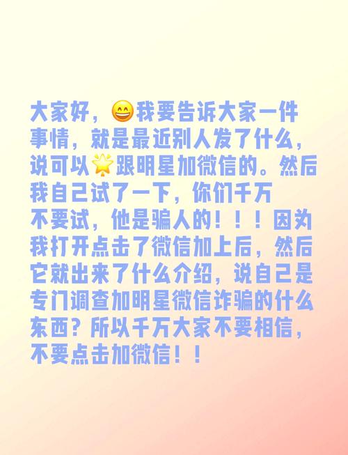 明星微信头像_明星微信_明星微信二维码大全