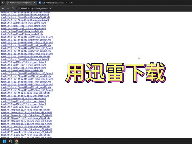 迅雷下载安装包怎么安装_迅雷下载安装包_web迅雷下载安装
