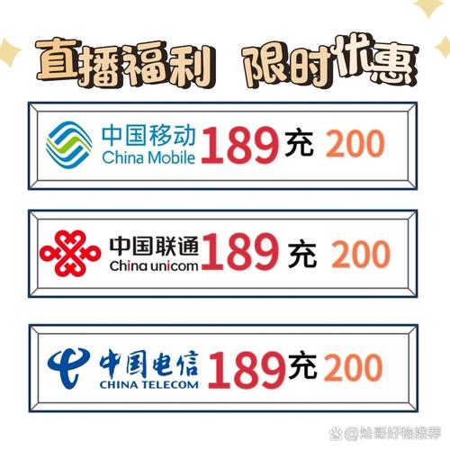 网络充值电话费超方便，多种方式任你选，快速又省心