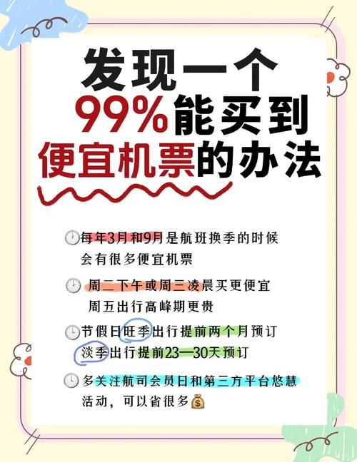 网上机票特价_特价机票网怎么样_去哪网特价机票