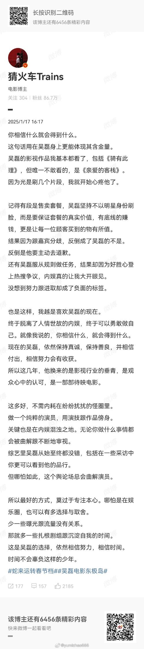 办公室杀手2_杀手办公室电影_杀手办公室密码