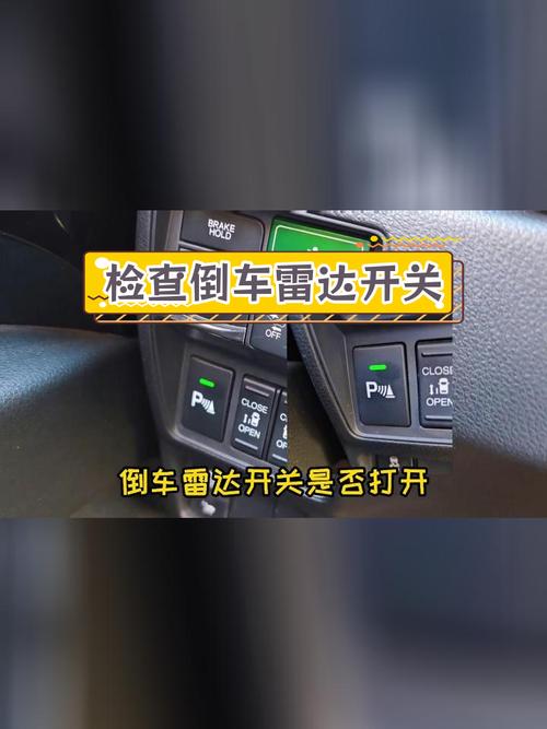 二郎神倒车雷达_二郎神倒车雷达接线图_二郎神d丫一8018倒车雷达