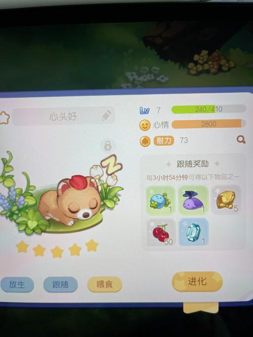 奥比岛神威天狗_奥比岛圣精灵之境神威天狗_奥比岛天神奢