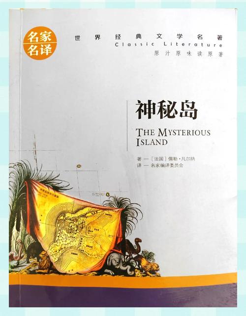 探秘奎尔丹纳斯岛：神秘沙滩、古老遗迹与繁茂丛林的奇幻之旅