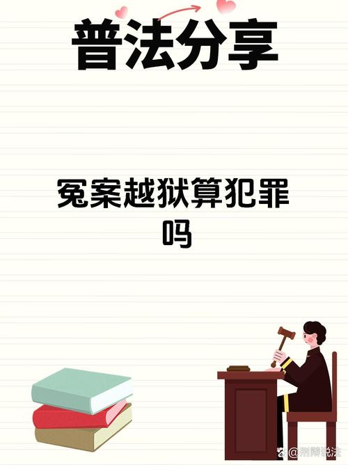 越狱事件频发背后：是违法挑战秩序？还是阴谋利益纠葛？