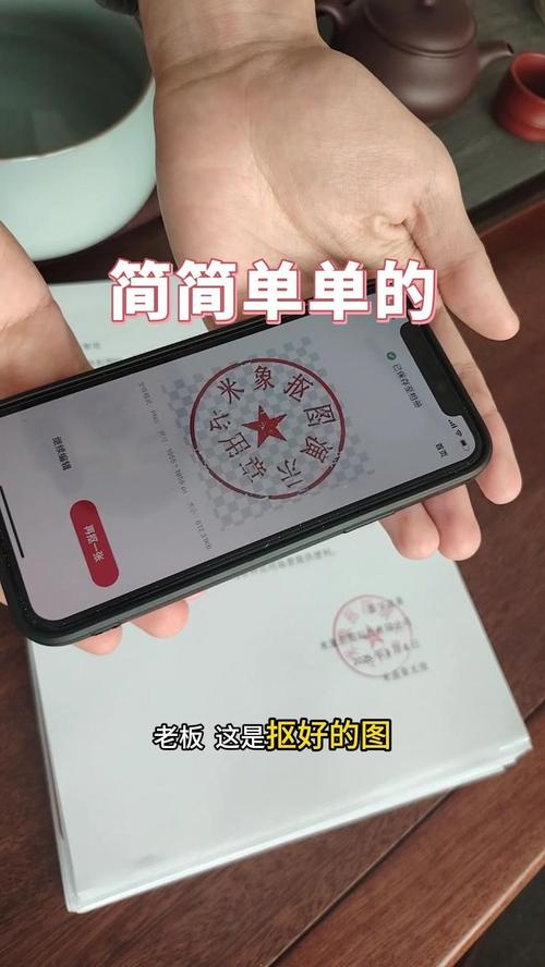制作图章软件哪个好_图章制作专家_专家制作图章图片