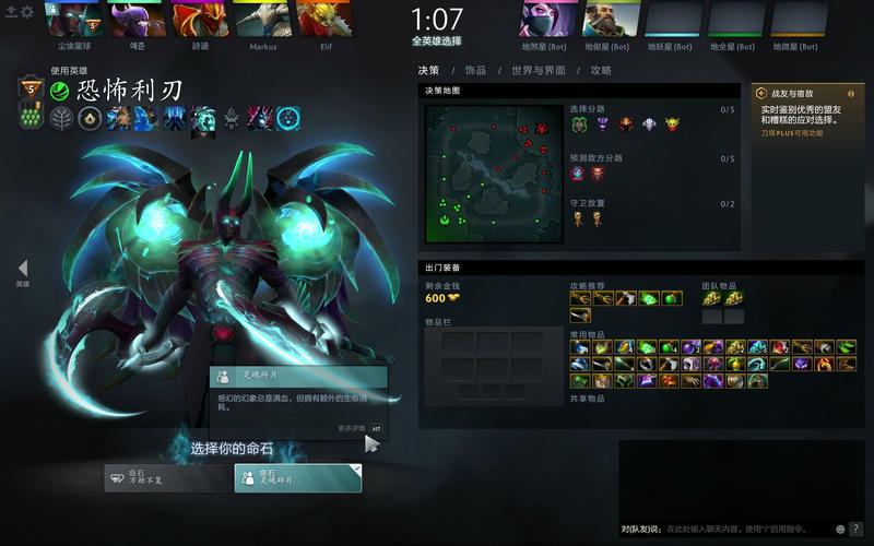 dota大头补丁_dota大头补丁_dota大头补丁
