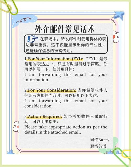 邮件抄送_邮件抄送领导顺序先后_邮件抄送是什么意思啊