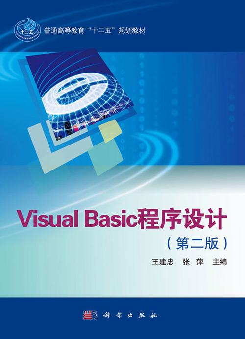 下载VBA_vb下载_下载VBN
