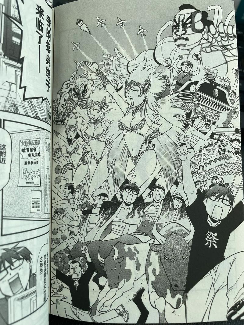 迅雷能下载漫画吗_迅雷漫画在线下载_迅雷漫画在线