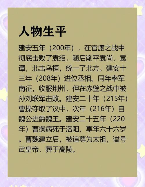 曹操去哪儿_曹操去哪儿_曹操去哪儿