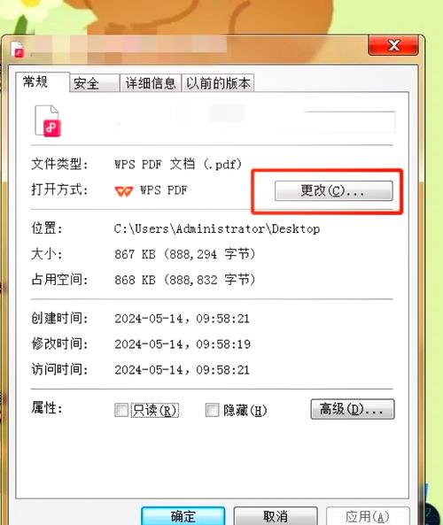 怎么打开mdf文件_打开文件mdb失败_打开文件的快捷键