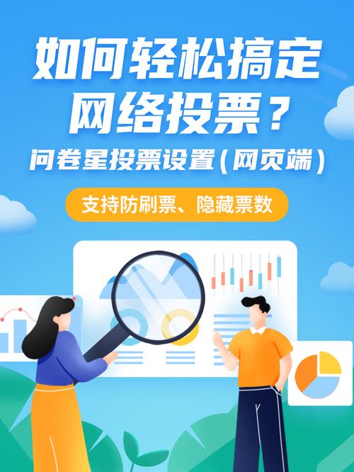 刷票软件安全吗_刷票软件_刷票软件是干嘛用的