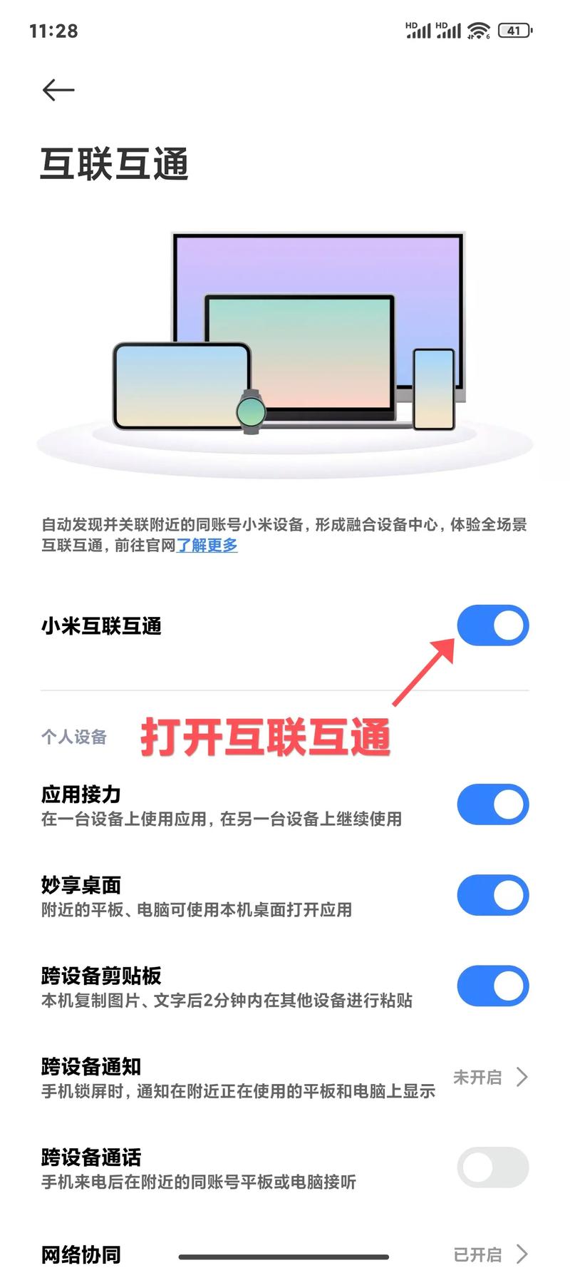 手机WMS的下载方式_wm手机_手机WPS单独删除某一页