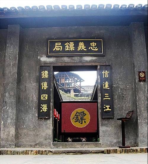 探秘长风镖局：声誉高业务广，镖头关怀下的团结奋进之所