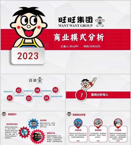 阿里旺旺2020_阿里旺旺2013_阿里旺旺2012