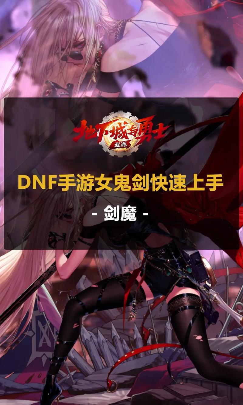 第十一章加点模拟器_17173加点模拟器_加点模拟器85女鬼剑