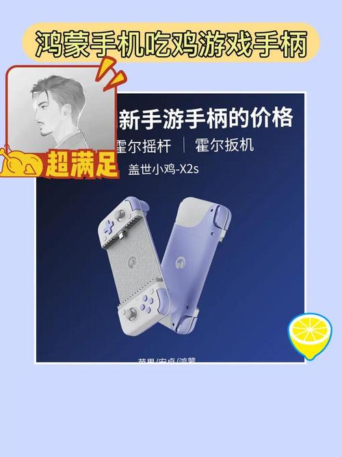游戏手柄万能驱动超实用！适配多种手柄，解决匹配难题