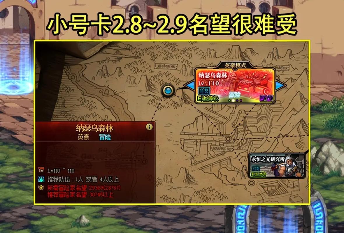 dnf民兵队长的职权臂章价格_dnf友谊之灵臂章_dnf太阳神之臂章有什么用