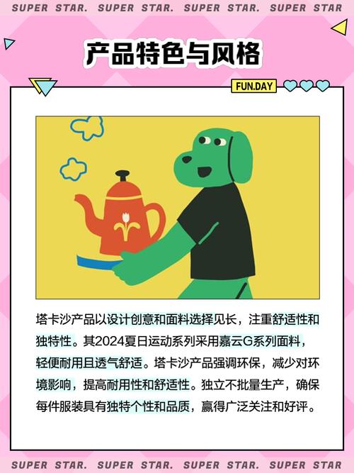 阿卡莎官网：知识资料丰富多样，设计独特内容超全面