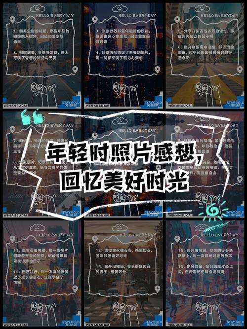 制作相片_相片制作音乐相册_相片制作软件有哪些