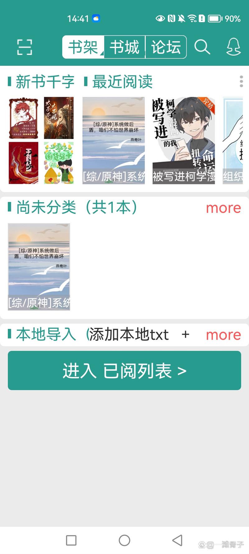 盛世风华gl改文网盘_盛世风华txt下载_盛世风华全文免费阅读下载
