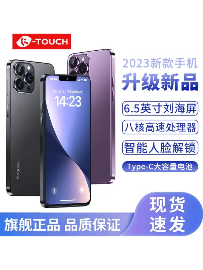 天语手机最新_天语手机官网商城下载_天语手机官方