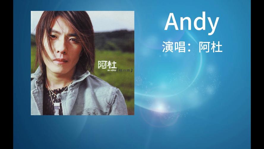台湾andy发型师_台湾andy_台湾andy模特个人简历