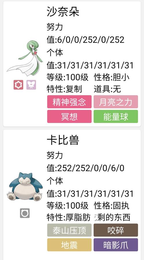 口袋妖怪心金攻略图文攻略_口袋妖怪心金流程攻略_口袋妖怪心金攻略