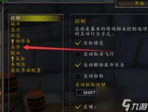 魔兽显示血条_魔兽显血条_魔兽世界血条显示debuff