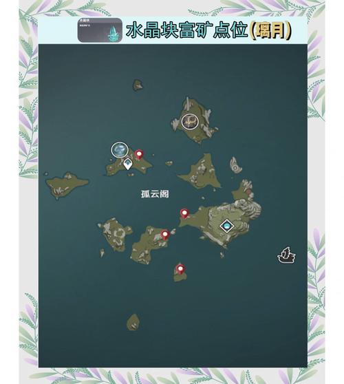 矿石大陆生存_矿石大陆呆呆_神魔大陆矿石分布图