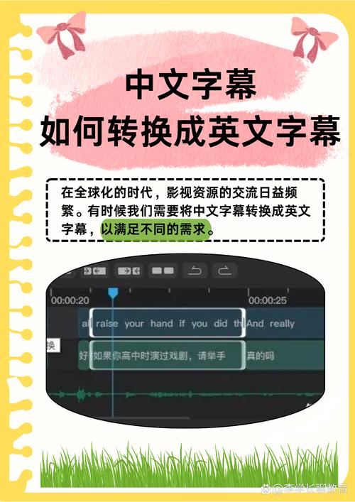 字幕文件用不了_字幕文件怎么用_字幕文件用记事本改不了字体