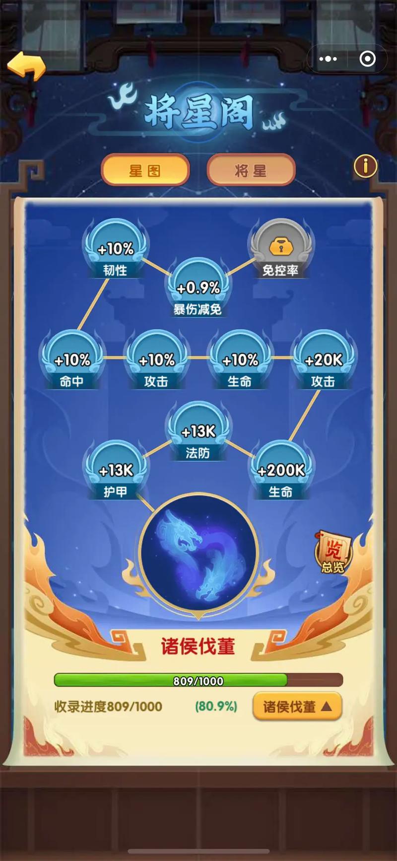 胡来三国伴侣_胡来三国伴侣_胡来三国伴侣