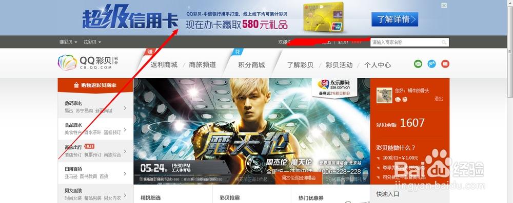 积分抽奖算不算赌博_积分彩票app下载_qq彩贝积分抽奖