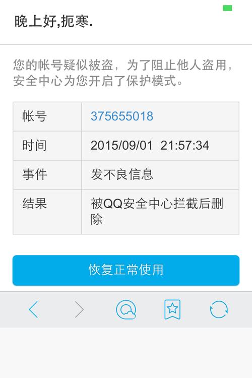 代码免费复制_qq免费代码_代码免费生成器