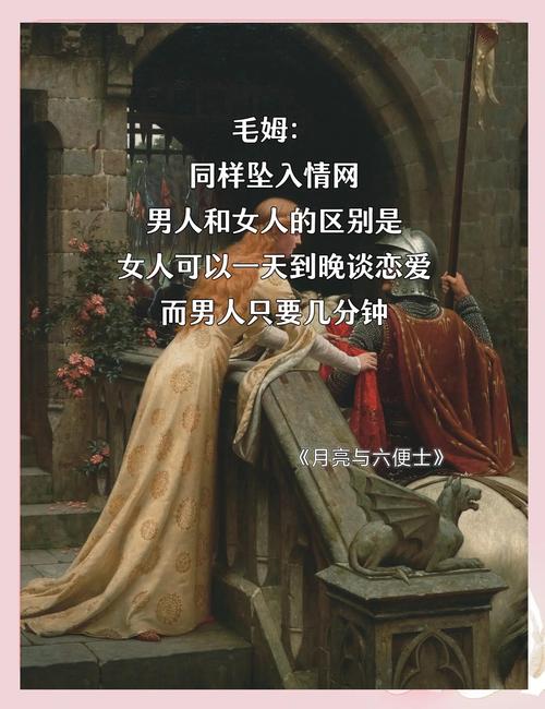 江湖风云变幻，梦想与现实交织，年轻人的抉择与教训