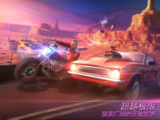 下载维加斯孤胆车神_孤胆车神维加斯闪退_孤胆车神维加斯闪退