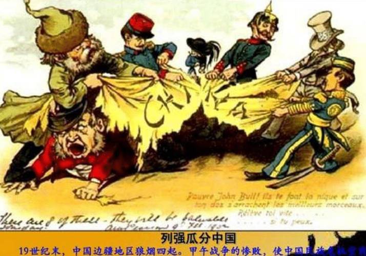1900年全球局势动荡，列强争利，我国惨遭八国联军入侵
