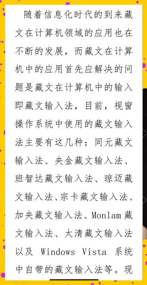 输入法藏文下载苹果版_藏文输入法下载_输入法藏文下载安卓版