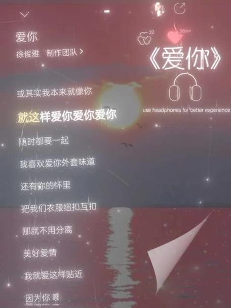 放弃爱情放弃你歌曲_放弃爱的歌曲都有哪些_放弃爱你 歌词