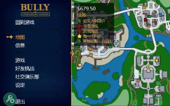 恶霸鲁尼剧情攻略_恶霸鲁尼图文攻略_恶霸鲁尼游戏攻略