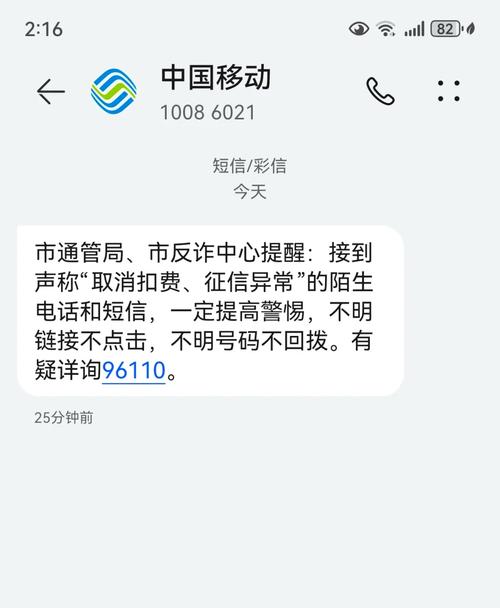 10699993 10699993号码用途多样，有人受益有人烦，你收到过吗？
