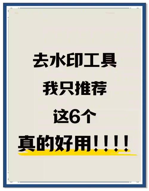 水印制作方法_水印制作_水印制作生成器