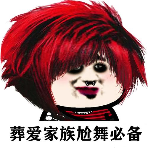 葬爱歌词是什么意思_葬爱歌词_葬爱歌词