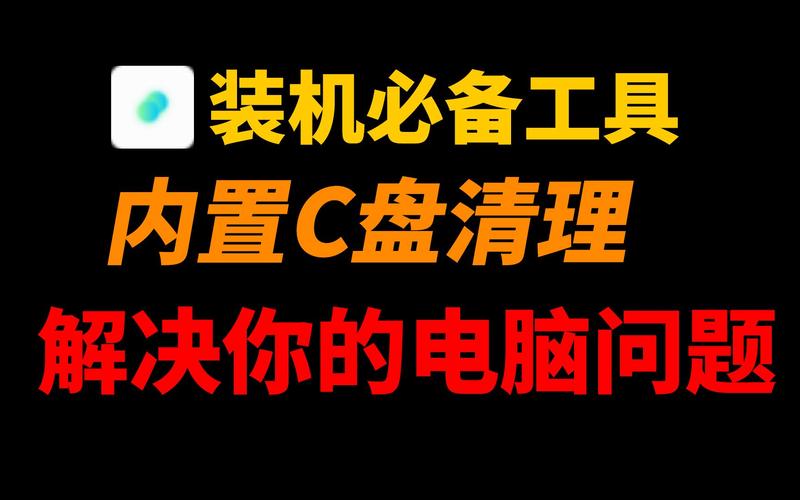 装机人员必备工具箱：硬件检测与系统安装激活辅助工具很关键