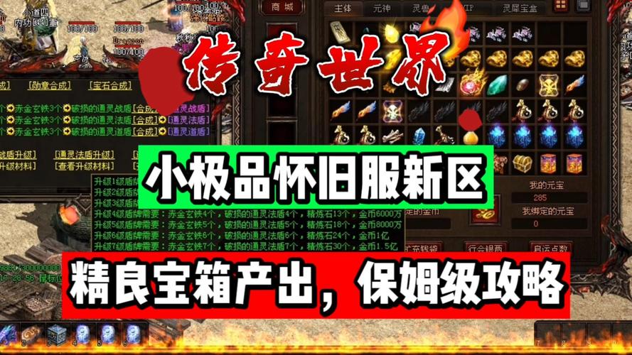 传奇密室在哪里_密码传奇_传奇密传官网