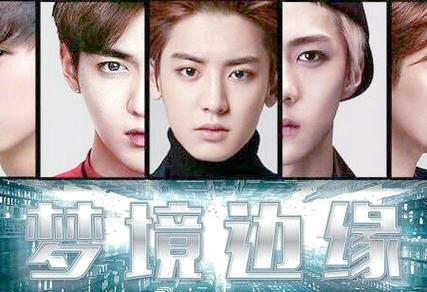exo小游戏大全_exo4399小游戏_exo小游戏橙光小游戏