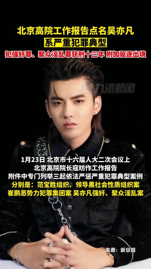 吴凡中科院物理所_吴凡简历_exo吴凡
