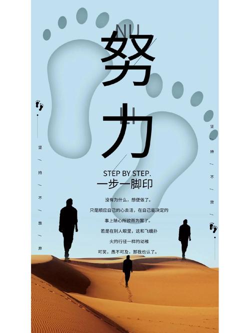strive翻译_strive_strive的中文