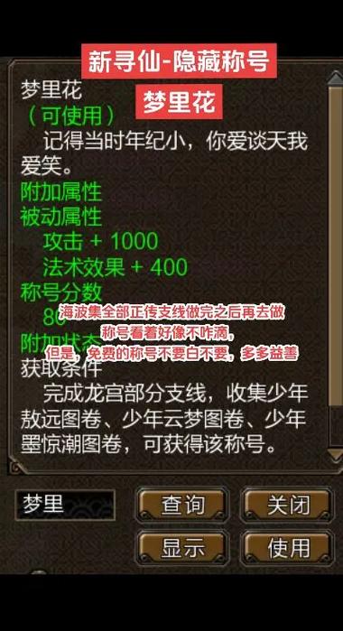 寻仙脚本工作室_按键精灵寻怪_寻仙按键精灵脚本